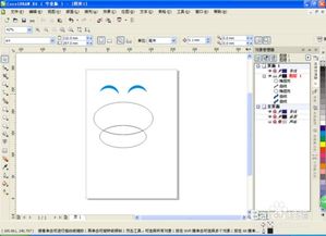 如何用Coreldraw软件设计人物的脸